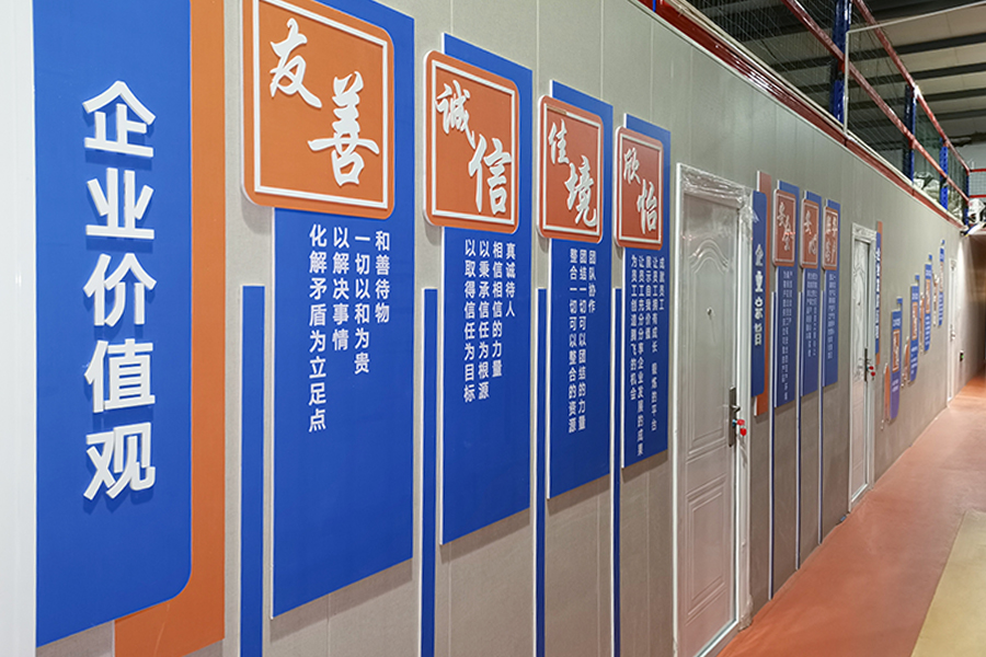 Cultural Wall